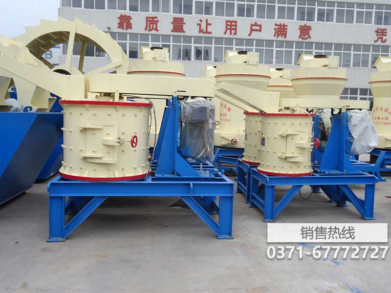 復(fù)合式破碎機(jī)廠家價(jià)格
