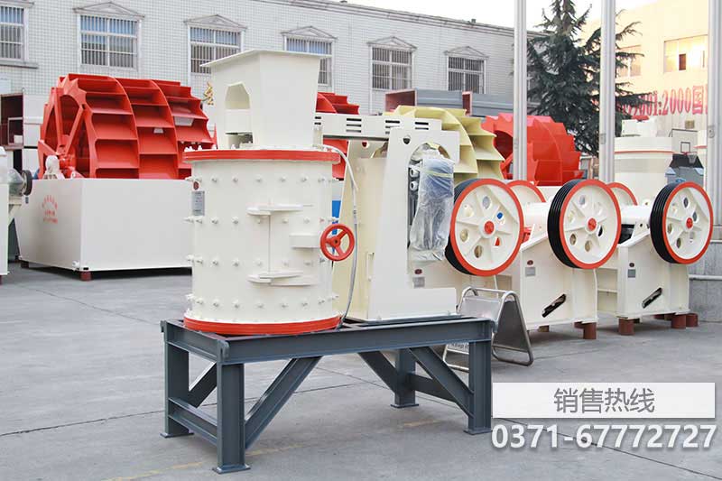 滎陽(yáng)復(fù)合式破碎機(jī)