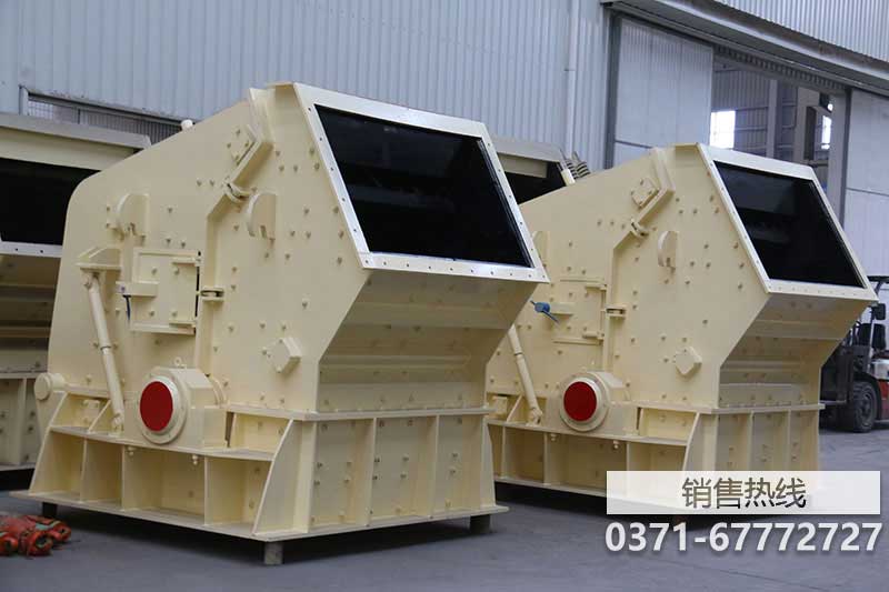 溧陽1315反擊破碎機(jī)