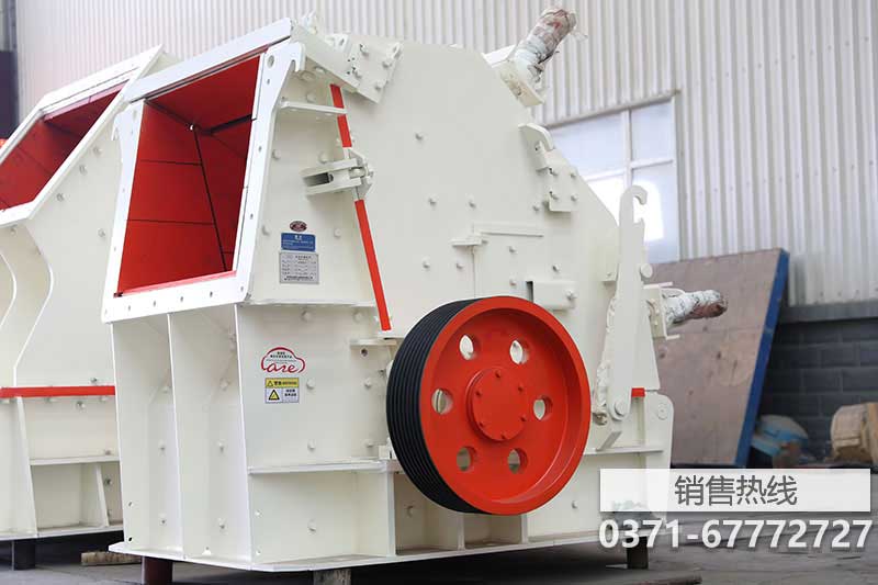 反擊式破碎機(jī)pf-1210