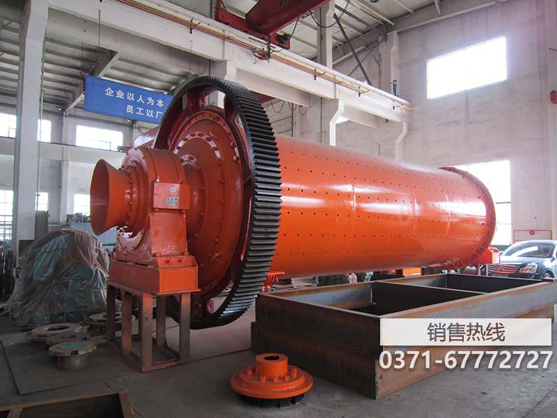 節(jié)能球磨機2100*3000