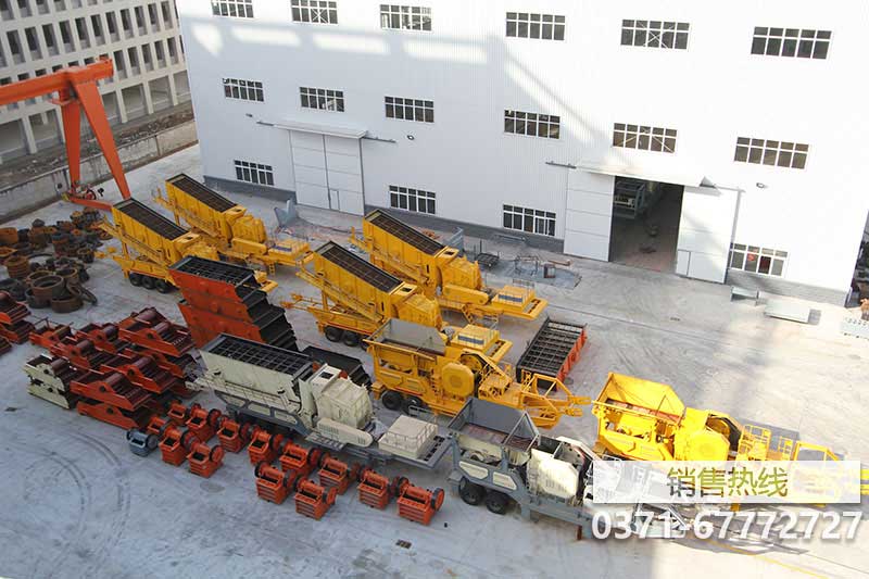 韶鑄顎式移動(dòng)破碎機(jī)
