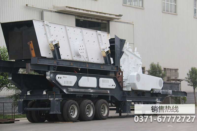 移動破碎整形機(jī)