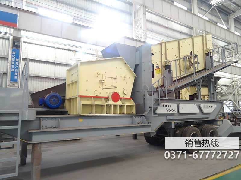 移動破碎整形機(jī)