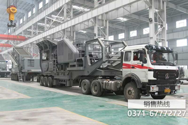 移動(dòng)破碎機(jī)57型圖片