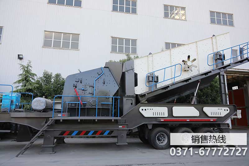 移動破碎機小型