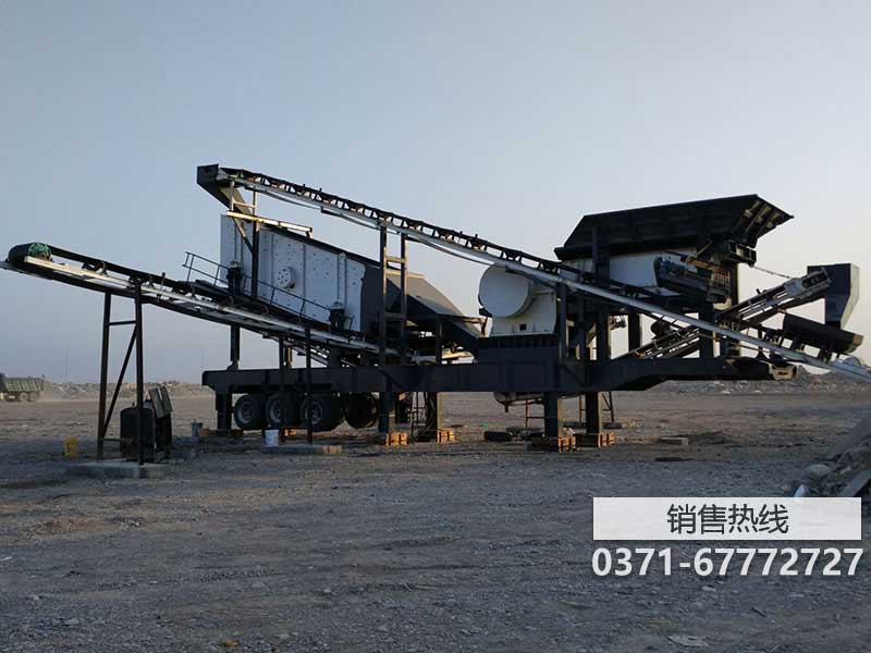 進口移動破碎機圖片