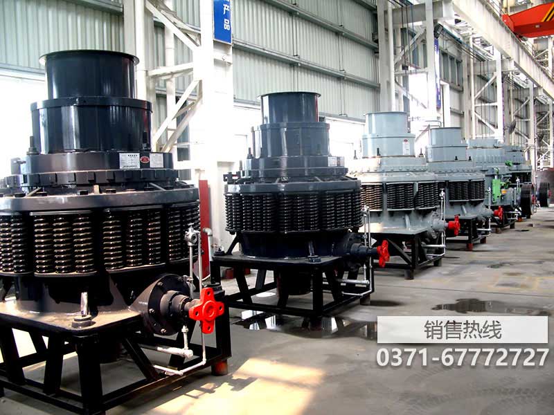 開封單缸液壓圓錐破碎機(jī)