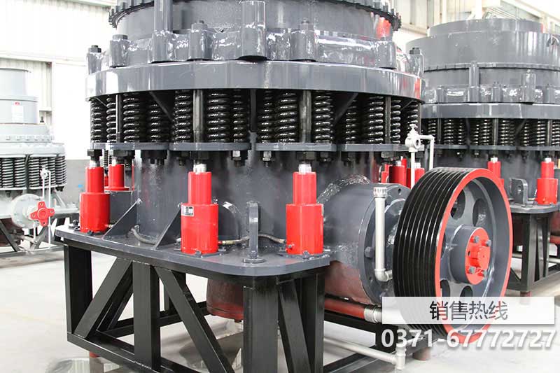 鄭州單缸液壓圓錐破碎機(jī)