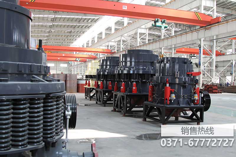 四川單缸液壓圓錐破碎機(jī)