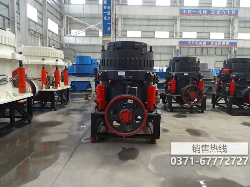 青海彈簧式圓錐破碎機(jī)