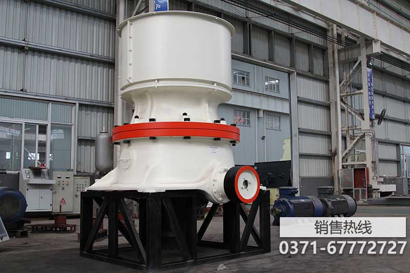 開封單缸液壓圓錐破碎機(jī)