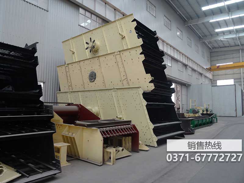 山西振動(dòng)篩分機(jī)