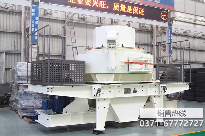 沖擊破碎機(jī)原理視頻